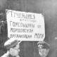 Пункт помощи гражданам Гомеля, полученной от Мордовского народа Фото