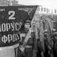 Знаменосцы 2-го Белорусского фронта на Красной площади во время Парада Победы Фото