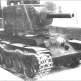 Самый первый танк КВ-2 Фото